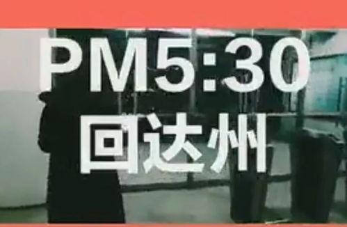 爆料重庆工程骗局视频网,视频曝光惊人内幕