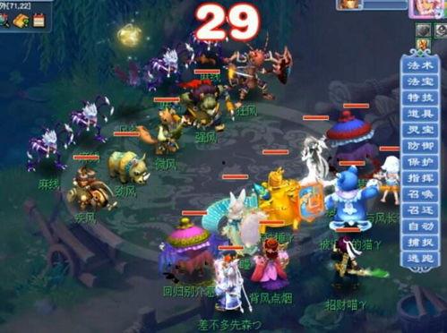 梦幻西游最新爆料,神秘副本揭秘，全新门派即将登场！