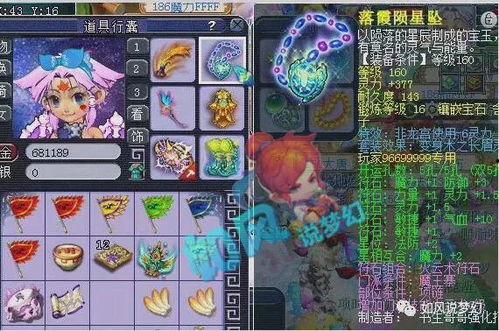 梦幻西游最新爆料,神秘副本揭秘，全新门派即将登场！