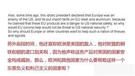 娱乐圈吃瓜文献421,揭秘娱乐圈背后的秘密与真相