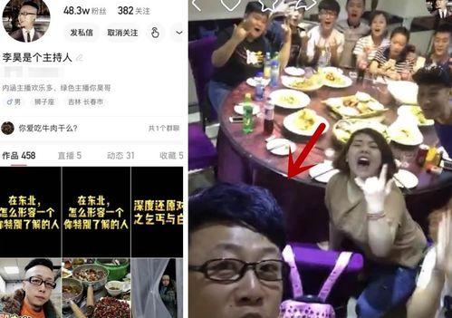 甘肃饭店爆料视频最新版,揭露惊人内幕，真相令人震惊！