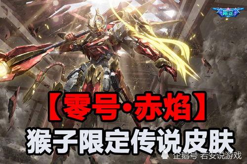 王者最新爆料猴皮肤,王者荣耀全新猴皮肤惊艳亮相