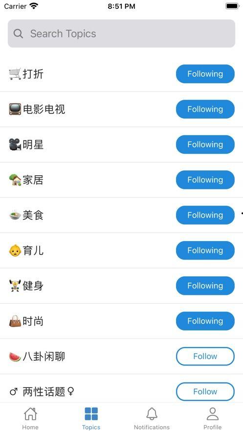 吃瓜网站在线免费看,吃瓜网站在线免费看，带你畅游娱乐资讯海洋