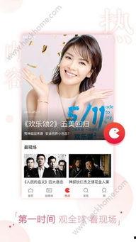 秋霞在线观看类,畅享海量影视资源，尽在指尖