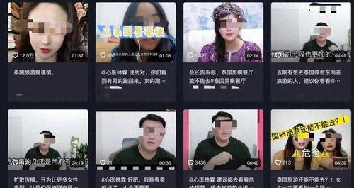 黑网最新爆料视频,惊人内幕曝光！