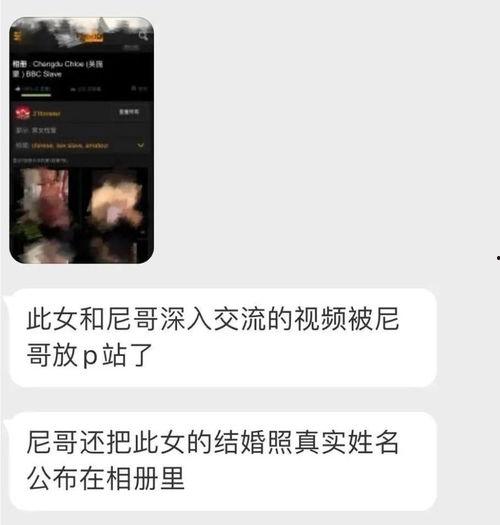 黑网最新爆料视频,惊人内幕曝光！