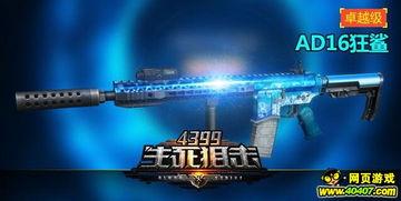 中国新武器爆料视频播放,最新爆料视频深度解析