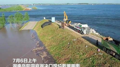 洞庭湖当地爆料视频播放,真实画面令人震撼