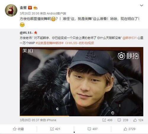 爆料金星的视频大全下载,揭秘明星幕后生活瞬间