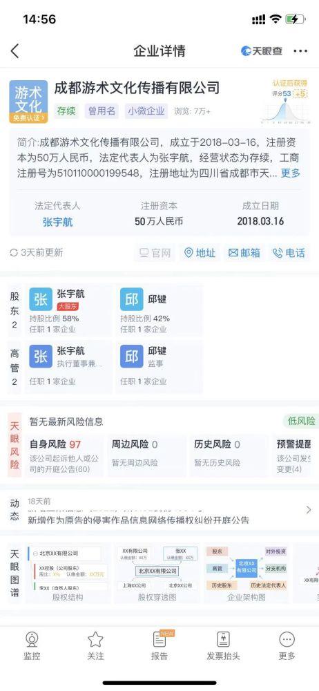 7月份载具爆料新闻,新车型与升级功能盘点