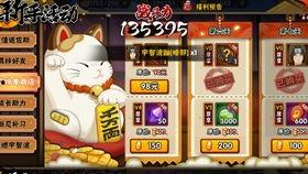 鸣人六道爆料视频,揭秘忍者世界的终极秘密