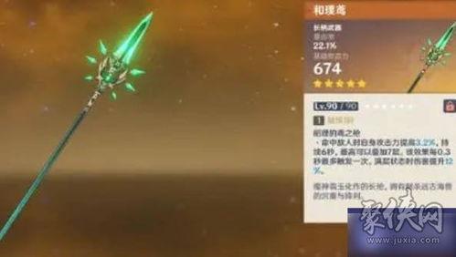 原神3最新卡池爆料,神秘新角色揭晓，全新卡池爆料来袭！