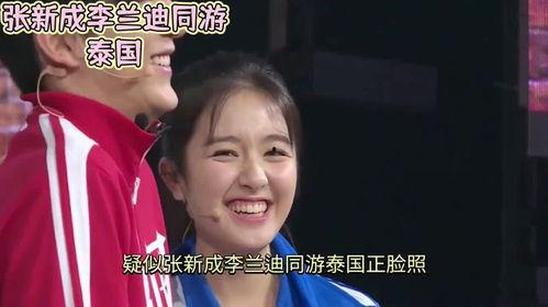 吃瓜娱乐间王喜达是谁,王喜达的神秘面纱