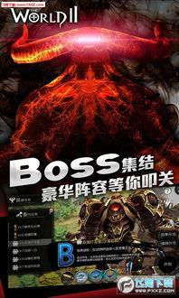 怪物猎人世界2最新爆料,神秘怪物登场，狩猎世界再掀狂潮！