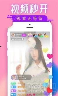 萍姐直播爆料视频下载网站,独家下载网站大曝光！