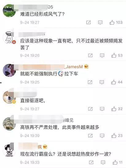 北京爆料热议事件最新消息,揭秘真相与影响