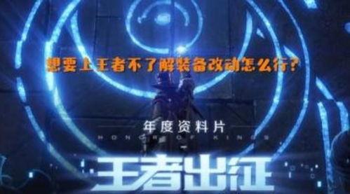 体验服最新大爆料,揭秘神秘英雄与全新游戏机制