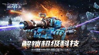 超级战争新爆料视频,揭秘未来战场上的尖端科技与战略布局