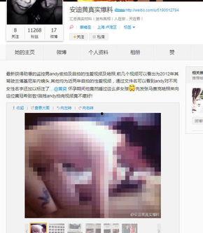 橘子老公前妻爆料视频,揭秘婚姻背后的惊人真相