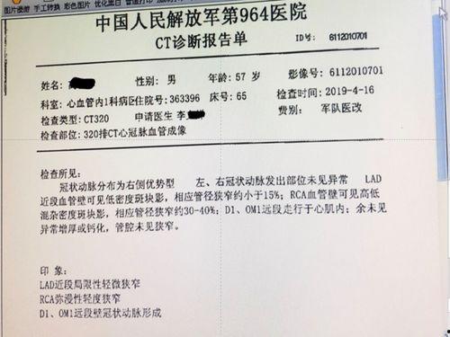 爆料病例的医生是谁啊视频,爆料病例背后的神秘医生