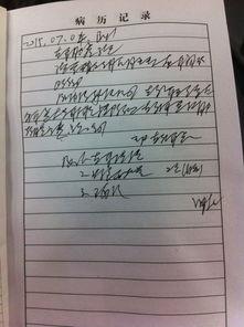 爆料病例的医生是谁啊视频,爆料病例背后的神秘医生