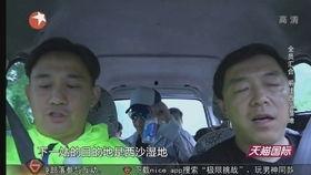 乐山雷哥爆料事件视频,揭秘事件背后真相