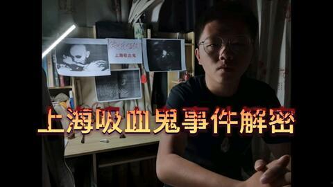 乐山雷哥爆料事件视频,揭秘事件背后真相