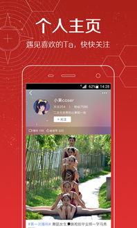 今日头条怎样发爆料信息,轻松掌握发爆料信息技巧