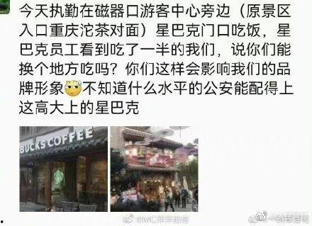 广州星巴克爆料视频,揭秘饮品制作背后的真相