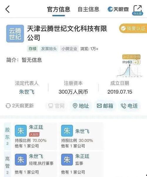 吃瓜娱乐号怎么变现,揭秘网红变现全攻略