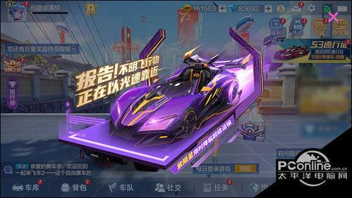 陨星爆料最新动态,揭秘宇宙奇观背后的神秘故事