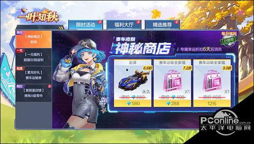 陨星爆料最新动态,揭秘宇宙奇观背后的神秘故事