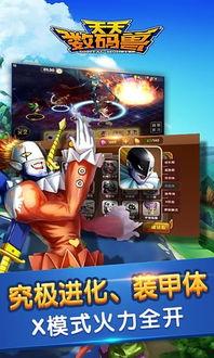 四兽爆料宣传视频完整版,揭秘宣传视频完整版背后的奇幻世界