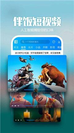 四兽爆料宣传视频完整版,揭秘宣传视频完整版背后的奇幻世界