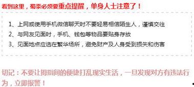 爆料新闻的意思,爆料新闻背后的惊人真相