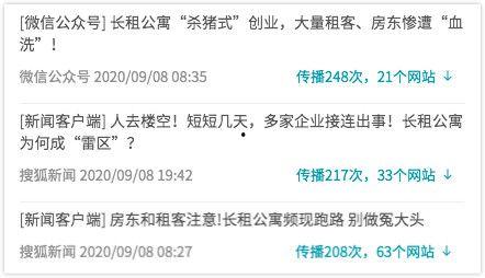 爆料新闻的意思,爆料新闻背后的惊人真相