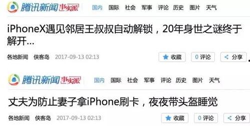 爆料新闻的意思,爆料新闻背后的惊人真相