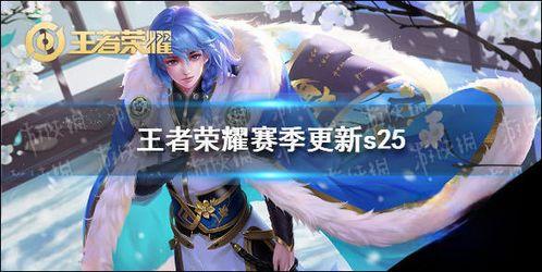 ss66赛季最新爆料,神秘英雄崛起，战局风云再起！