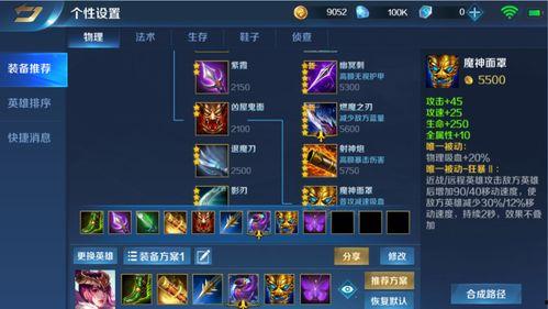 ss66赛季最新爆料,神秘英雄崛起，战局风云再起！