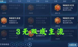 ss66赛季最新爆料,神秘英雄崛起，战局风云再起！