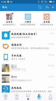 最新资讯和爆料消息在哪看,一网打尽全网热点追踪