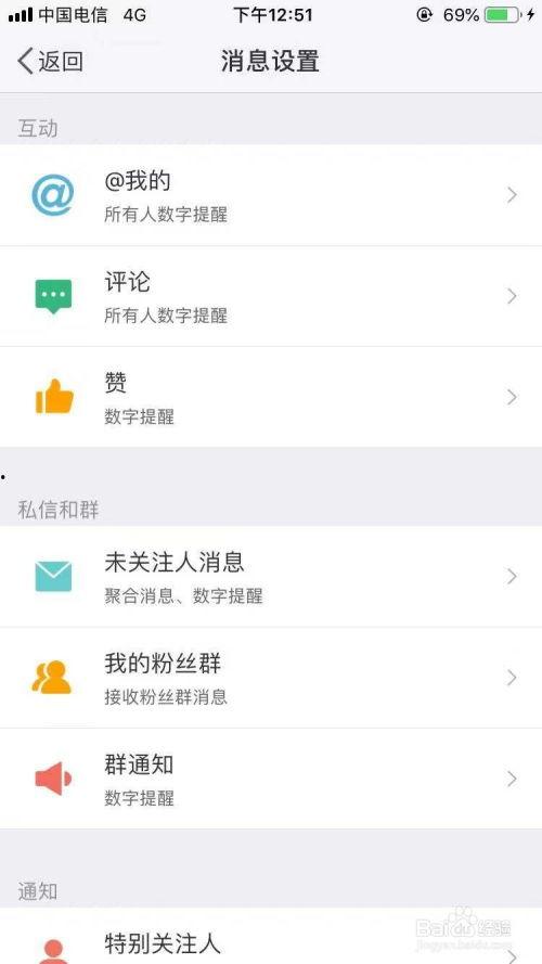 最新资讯和爆料消息在哪看,一网打尽全网热点追踪
