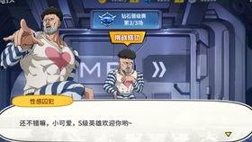 僵尸男技能爆料视频,惊悚视频曝光，恐怖力量一触即发！