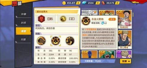 僵尸男技能爆料视频,惊悚视频曝光，恐怖力量一触即发！