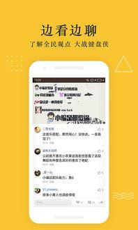 央视爆料英语视频下载安装,英语视频下载安装流程全解析