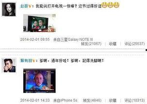 湖南卫视在线重播观看,重温经典时光