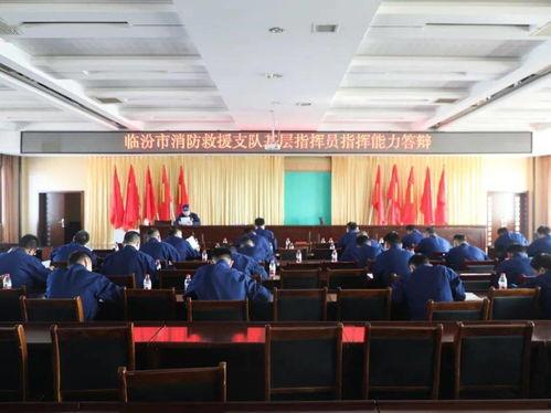 临汾燃化气集团最新爆料,揭秘行业背后惊人内幕！”