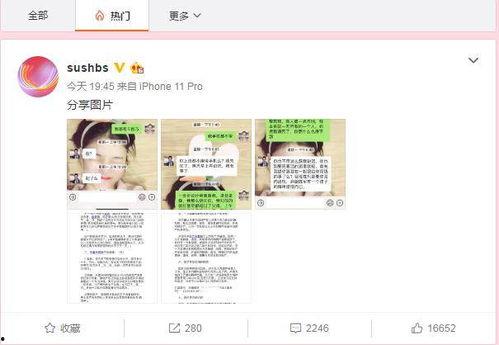 奶企高管爆料视频大全