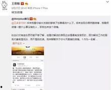 奶企高管爆料视频大全