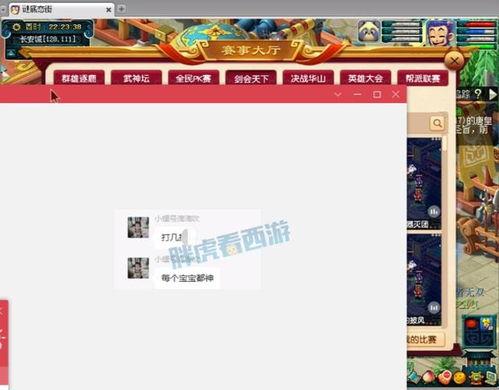 梦幻二狗爆料最新消息视频,揭秘视频背后的惊人真相！